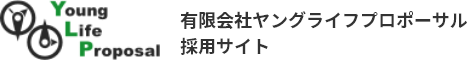 YLP採用HP