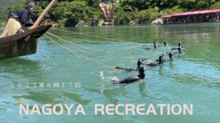 鵜飼観覧＆ロゲイニングゲーム in 犬山 🐶