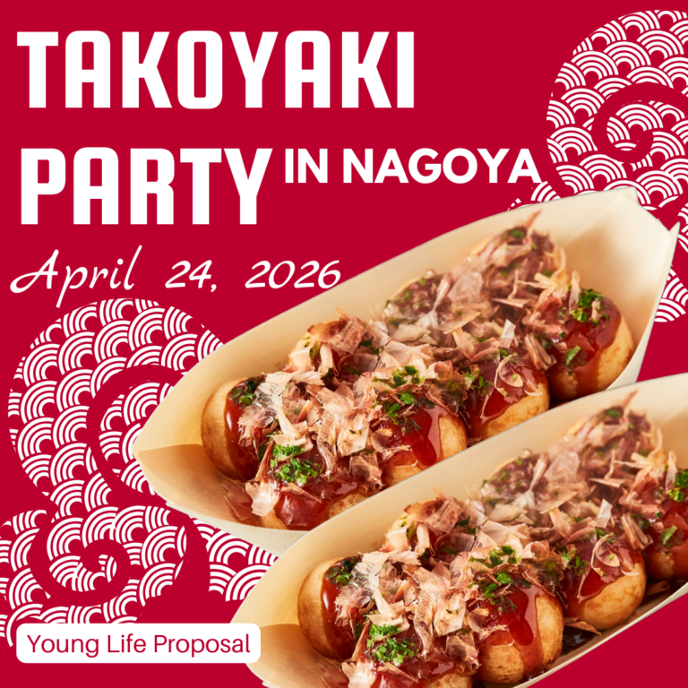 🐙　2026年上期拠点レク in 名古屋　🐙