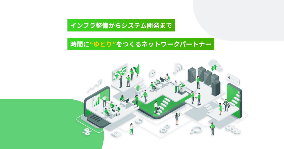有限会社ヤングライフプロポーサル