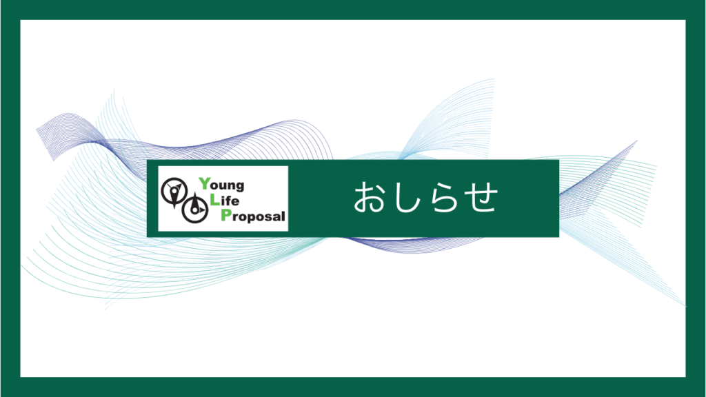 yさま専用ページ bamboo_ogp.jpg